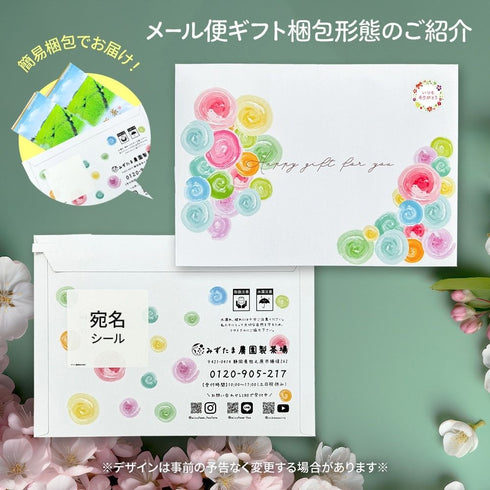 【予約】 初日摘み 新茶ギフトセット 静岡茶 2026 ※4/30頃順次発送予定