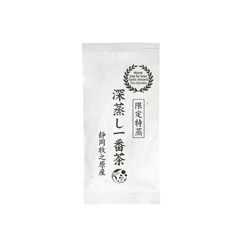 限定特蒸 深蒸し一番茶 茶葉100g