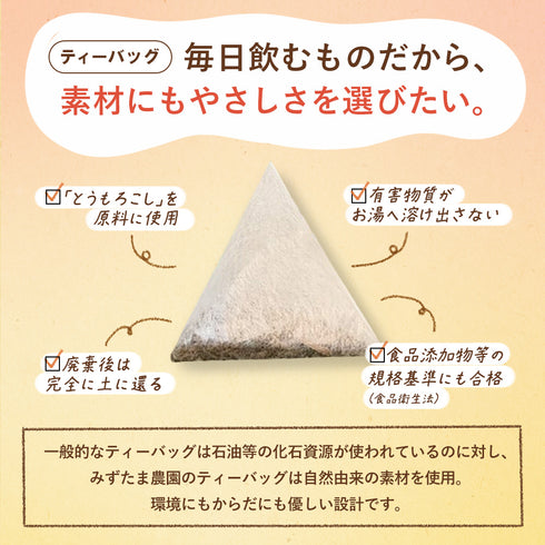 【初回限定クーポンコード3030】ノンカフェインお試しセット