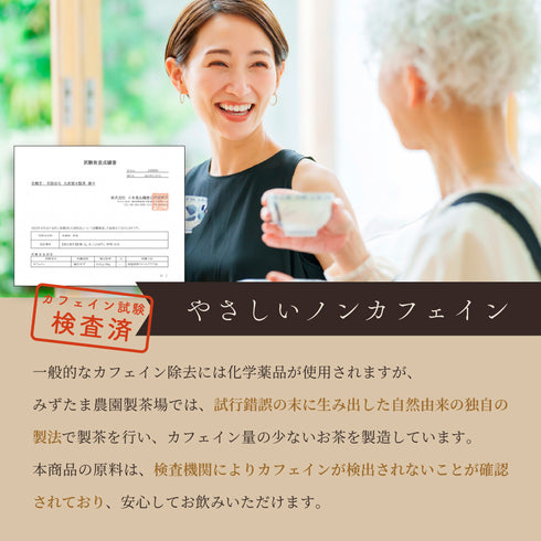 金時しょうがほうじ茶 温活小町 5g×10p