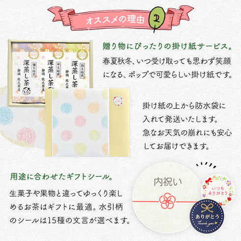 ギフトセット 焙煎比べ3種セット