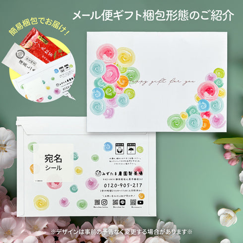 限定製法茶葉 2種(火ノ丸紅茶・限定特蒸) ギフトセット