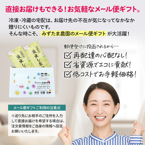 Gift set Red and white packaging Low-temperature aged Kuradashi tea 2 bags