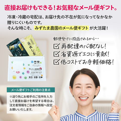 限定製法茶葉 (こいこがね・低温熟成蔵出し茶) ギフトセット