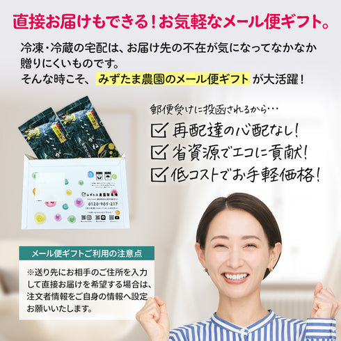 限定製法茶葉 (こいこがね 2本) ギフトセット