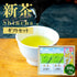 First-Picked New Tea Gift Set: 3rd & 5th Day Picks | Shizuoka Tea | New Tea 2026