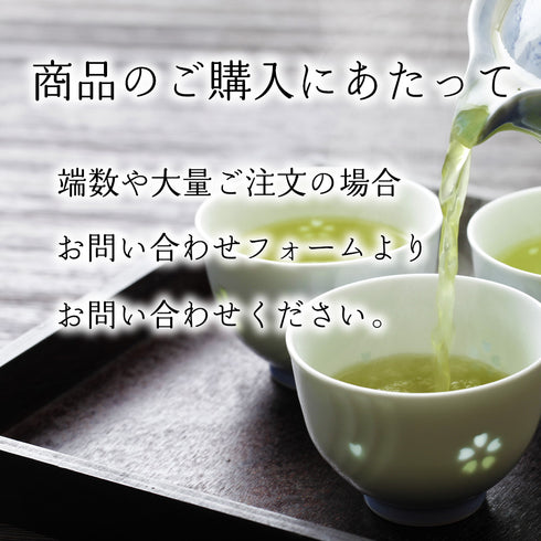 【10セット】 法事専用 お茶ギフト(箱) 牧之原茶
