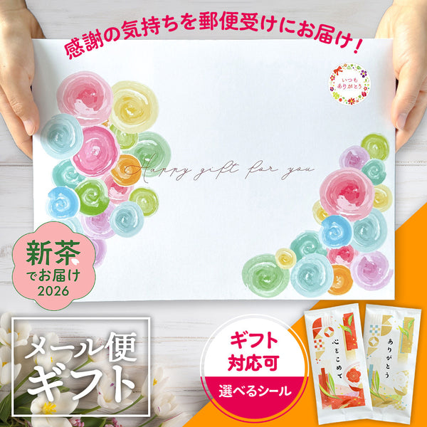 Gulp Goku Refreshing Japanese Black Tea Bag 2g x 50p