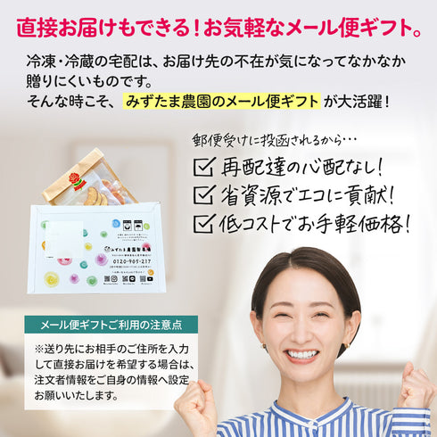 ドライフルーツティー 2袋ギフトセット | 国産果実×国産和紅茶 くだものがたり