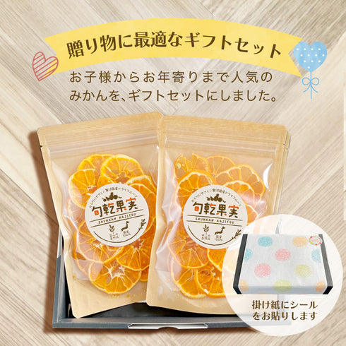 KUDAMONOGATARI Fruit Story Domestic fruit × Japanese black tea