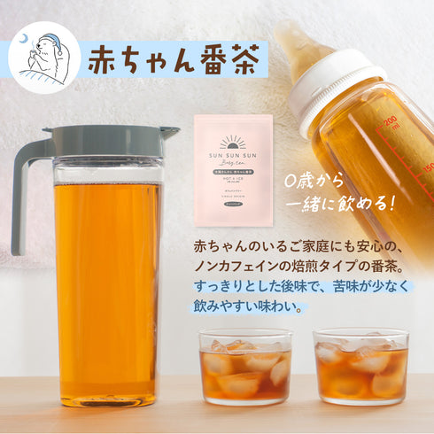 【初回限定クーポンコード3030】ノンカフェインお試しセット