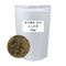秋冬番茶 毛羽 火入れ前 業務用 600g / サンプル50g|仕上げ・焙煎でオリジナルのお茶づくり