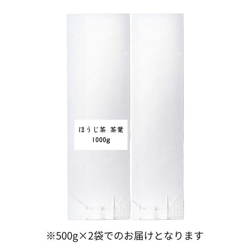 Hojicha (roasted green tea) commercial tea leaves 1000g