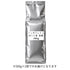 ノンカフェインほうじ茶 茶葉 業務用 1000g / サンプル50g
