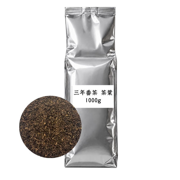 和紅茶 茶葉B 業務用 1000g / サンプル50g