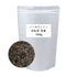 ノンカフェイン和紅茶 茶葉 業務用 1000g / サンプル50g
