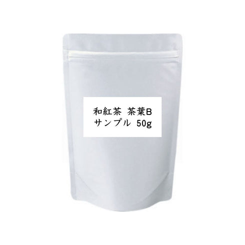 和紅茶 茶葉B 業務用