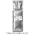 農薬不使用番茶 茶葉 火入れ前 業務用 1000g / サンプル50g|仕上げ・焙煎でオリジナルのお茶づくり