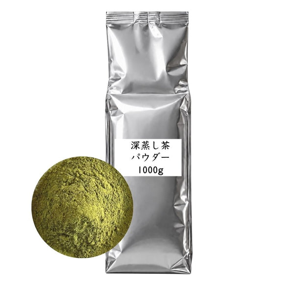 Deep-Steamed Tea Powder (Commercial Use) 1000g