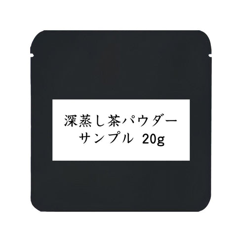 Deep-Steamed Tea Powder (Commercial Use) 1000g