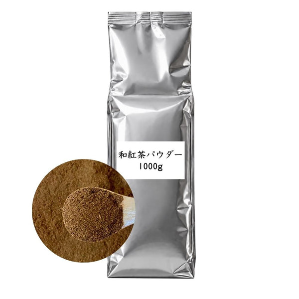 Japanese Black Tea Powder (Commercial Use) 1000g
