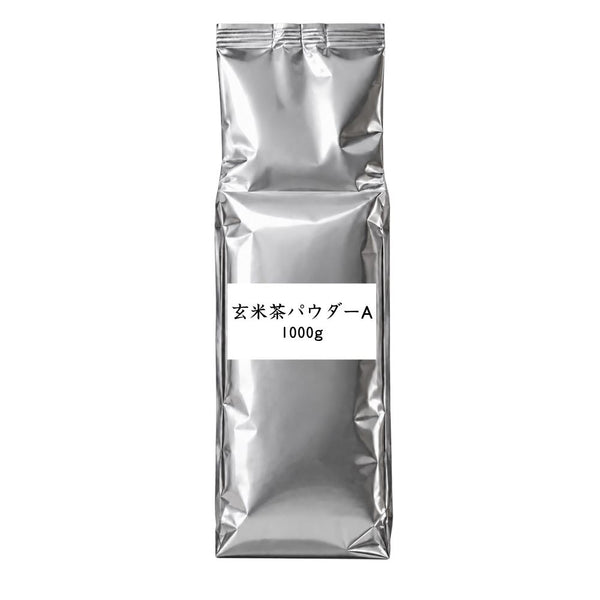 Brown Rice Tea Powder A, Bulk, 1000g / Sample 20g