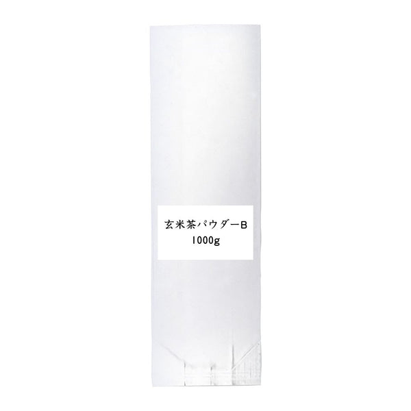 玄米茶パウダーB 業務用 1000g / サンプル20g