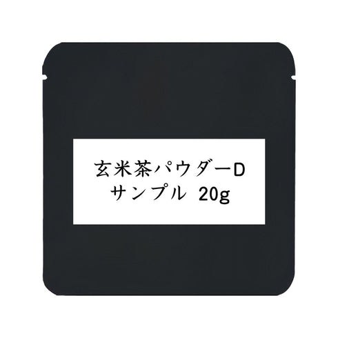 Brown Rice Tea Powder B, Bulk, 1000g / Sample 20g