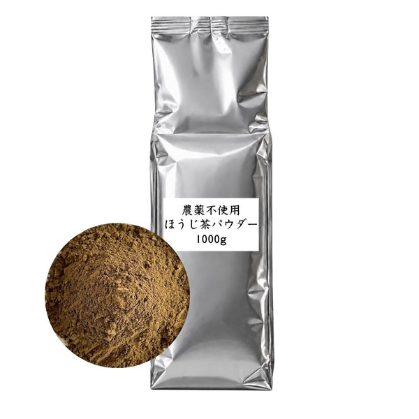 Pesticide-free roasted green tea powder, commercial use, 1000g / sample 20g