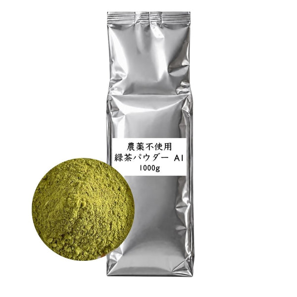 Pesticide-free Deep-Steamed Green Tea Powder, Commercial Use, 1000g