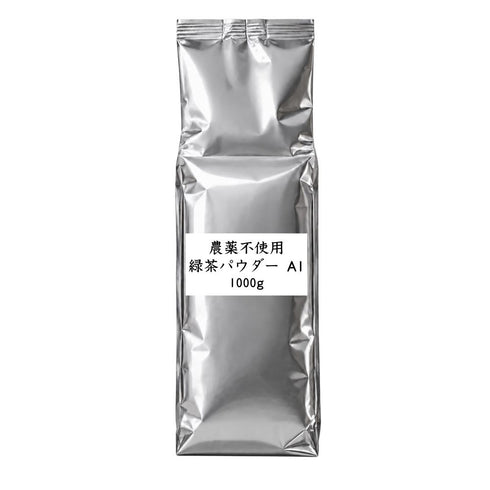 Pesticide-free Deep-Steamed Green Tea Powder, Commercial Use, 1000g