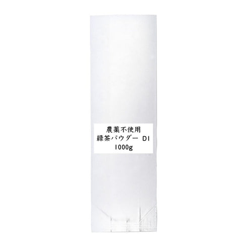 農薬不使用 緑茶パウダー D1 業務用
