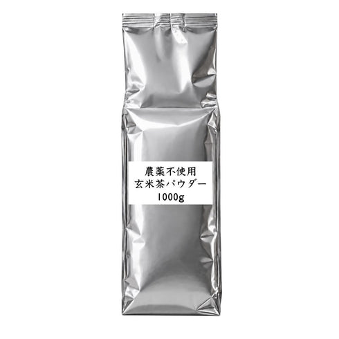 1000g Bulk Organic Brown Rice Tea Powder (No Pesticides Used) / 20g Sample