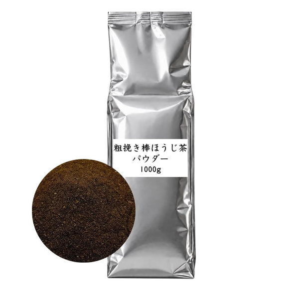 Coarse Ground Roasted Green Tea Powder Business Use 1000g / Sample 20g