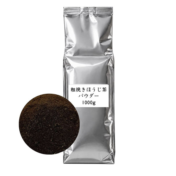 Coarsely Ground Roasted Green Tea Powder (Business Use) 1000g / Sample 20g