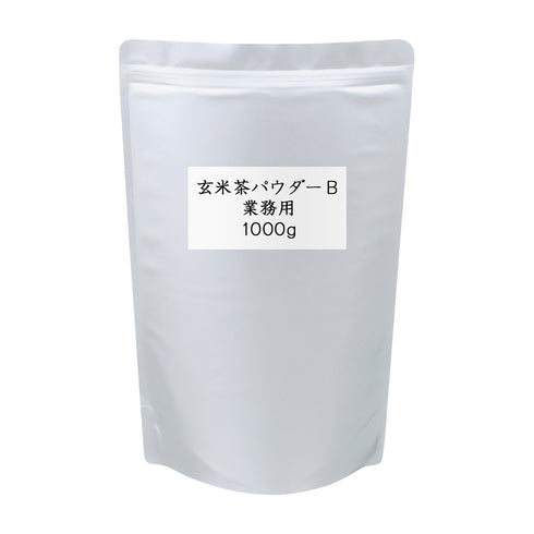 Brown Rice Tea Powder B, Bulk, 1000g / Sample 20g