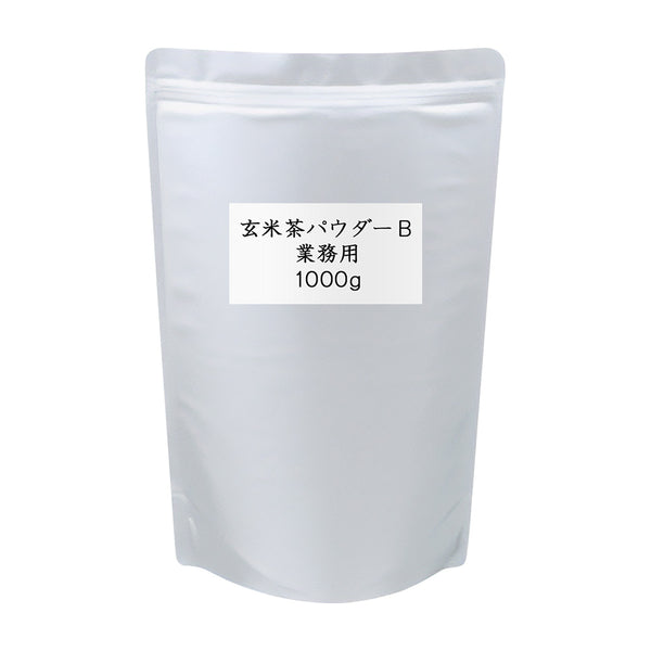 Brown Rice Tea Powder B, Bulk, 1000g / Sample 20g
