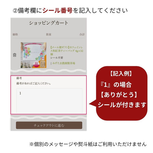 限定製法茶葉 2種(火ノ丸紅茶・限定特蒸) ギフトセット