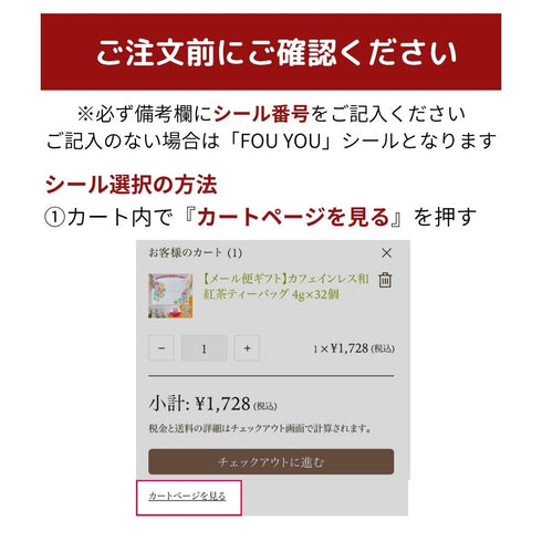 ドライフルーツティー 2袋ギフトセット | 国産果実×国産和紅茶 くだものがたり