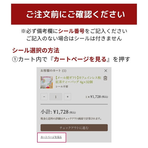 KUDAMONOGATARI Fruit Story Domestic fruit × Japanese black tea