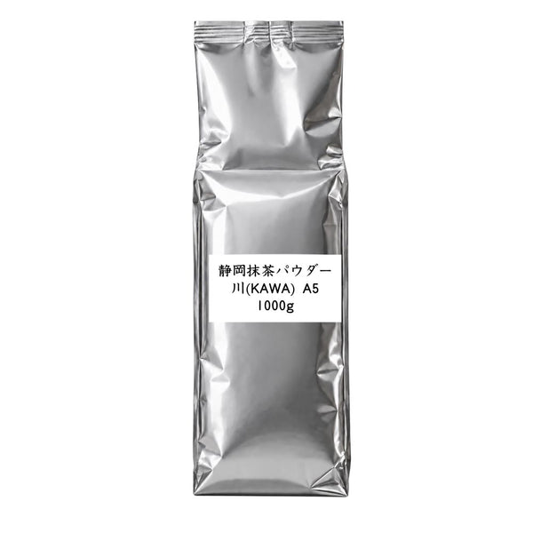 Shizuoka Matcha Powder, Kawa (KAWA), A5, Commercial Use, 1000g / Sample 20g