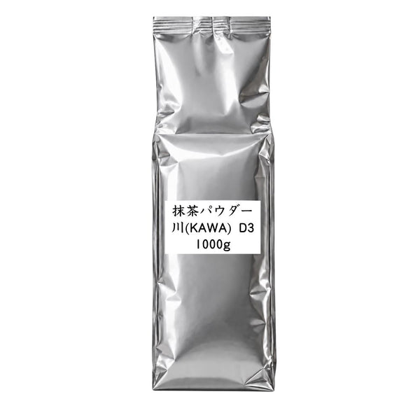 Kawa (KAWA) Matcha Powder D3 Commercial Use 1000g / Sample 20g