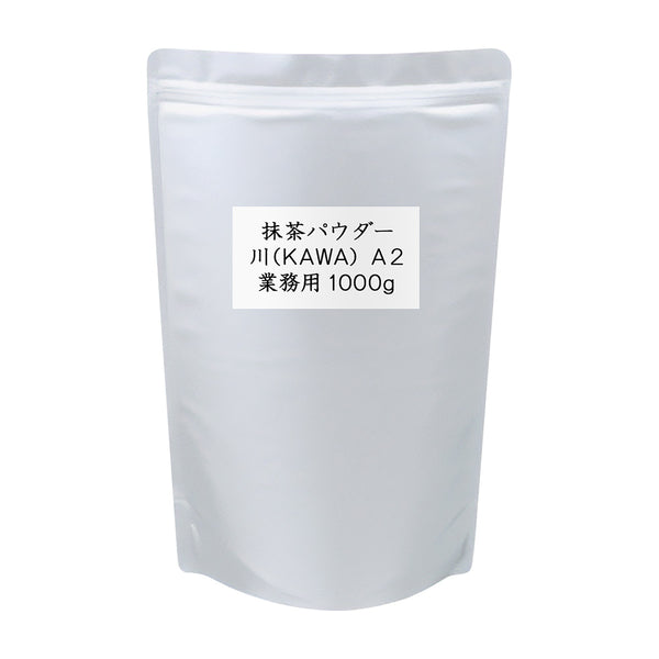 Matcha Powder KAWA A2 Commercial Use 1000g / Sample 20g