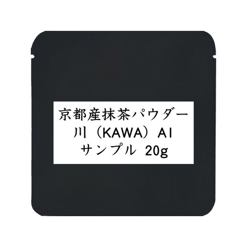 Uji Matcha Powder KAWA A1 Commercial Use 1000g / Sample 20g