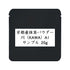 Uji Matcha Powder KAWA A1 Commercial Use 1000g / Sample 20g