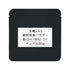 有機JAS静岡抹茶パウダー島(SHIMA) D1 業務用 1000g / サンプル20g | ラテ・料理・スイーツ向け