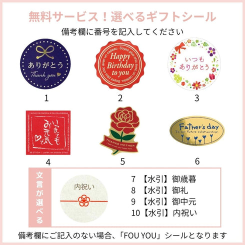 ドライフルーツティー 2袋ギフトセット | 国産果実×国産和紅茶 くだものがたり