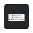 UMI Matcha Powder C, Commercial Use, 1000g / Sample 20g