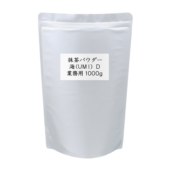 UMI Matcha Powder D (Commercial Use) 1000g / Sample 20g