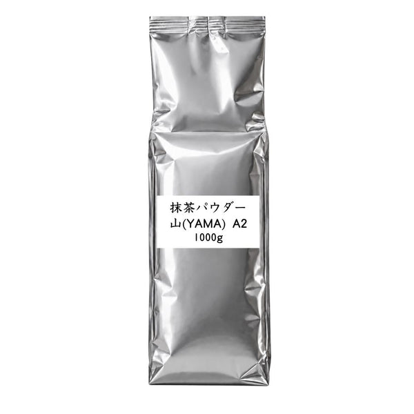 YAMA Matcha Powder A2 Commercial Use 1000g / Sample 20g